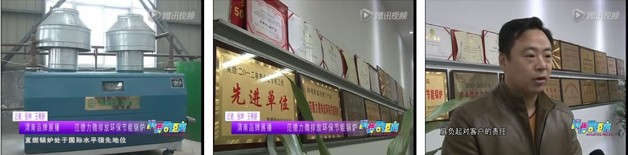 渭南人才專題采訪范德力鍋爐 渭南人才專題采訪范德力鍋爐