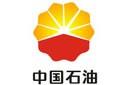 中國石油 中國石油